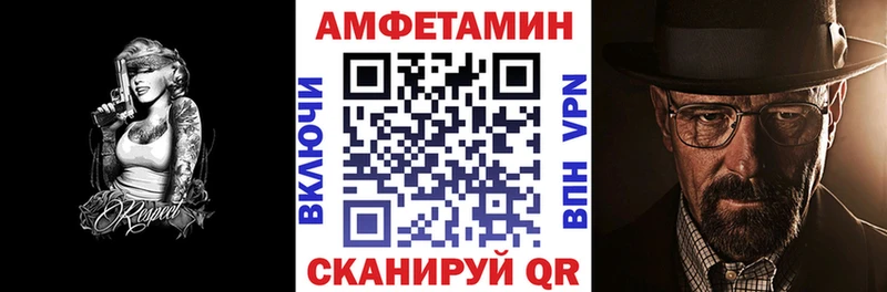kraken   Пересвет  Амфетамин 97%  наркота 