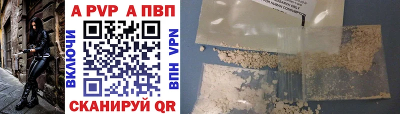 гидра   darknet формула  Пересвет  APVP СК КРИС  что такое  