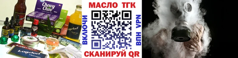 darknet как зайти  Пересвет  Печенье с ТГК конопля  МЕГА ТОР 