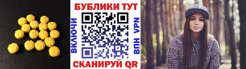 shop официальный сайт  Пересвет  Ecstasy круглые 