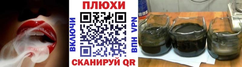 Гашиш гарик  Пересвет 