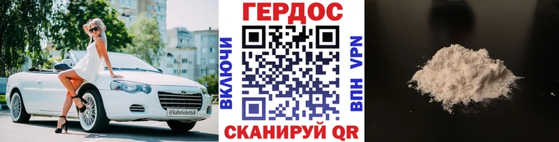 Героин хмурый купить наркотик Пересвет