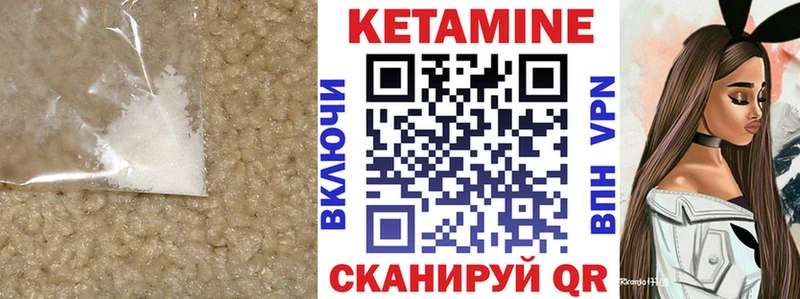 наркотики hydra зеркало Кетамин VHQ Пересвет