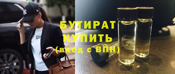 эйфоретик Дмитров