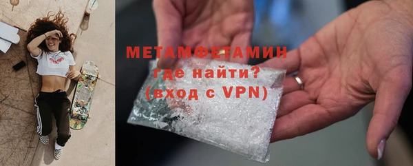 амфетамин Дмитриев
