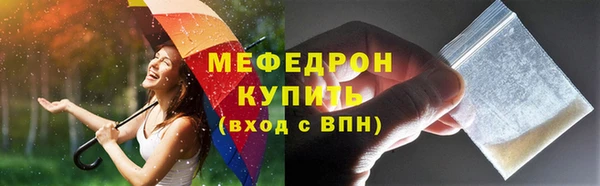 амфетамин Дмитриев