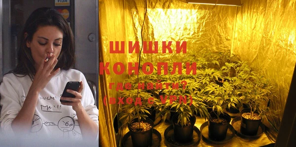 мет Красноперекопск