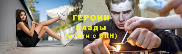 амфетамин Дмитриев