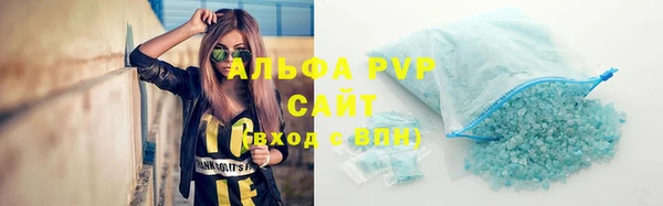 мет Красноперекопск