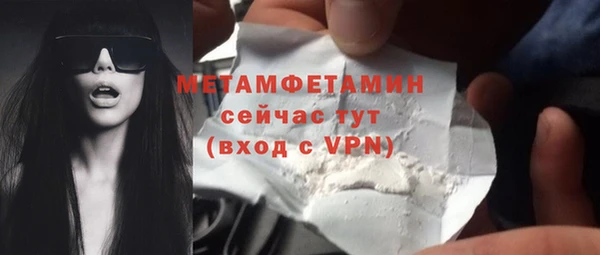 амфетамин Дмитриев