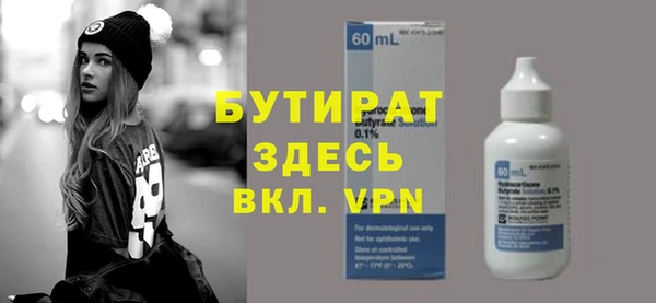 эйфоретик Дмитров