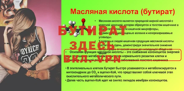 амфетамин Дмитриев