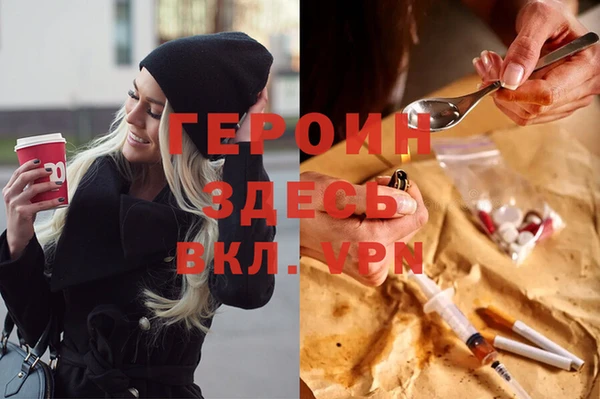 эйфоретик Дмитров