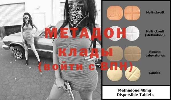 амфетамин Дмитриев