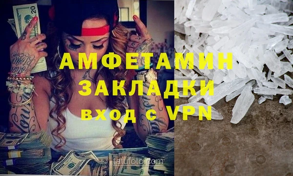 хмурый Краснослободск