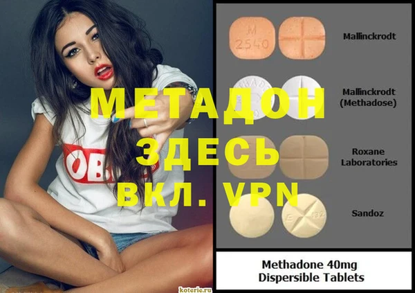эйфоретик Дмитров
