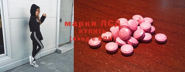 хмурый Краснослободск