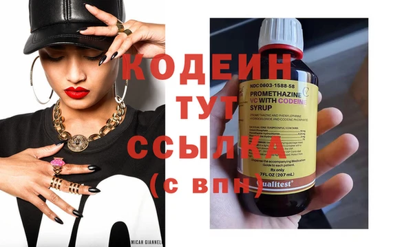 амфетамин Дмитриев