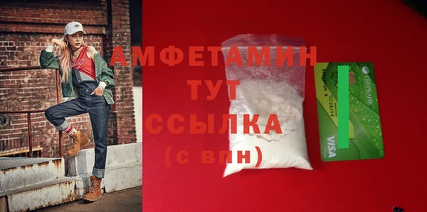 хмурый Краснослободск