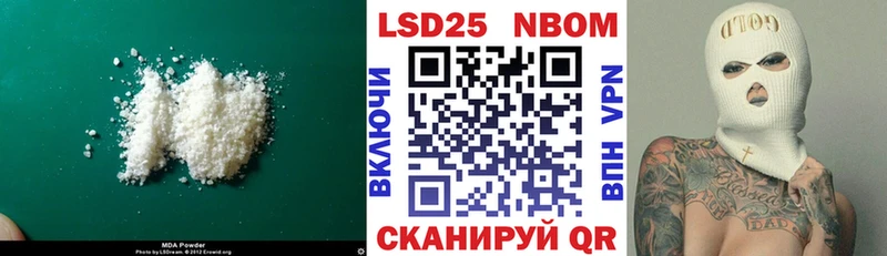 Лсд 25 экстази ecstasy Пересвет