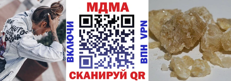 МДМА crystal  Пересвет 