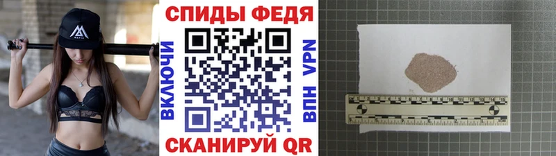 МЕТАМФЕТАМИН пудра  кракен как зайти  Пересвет 