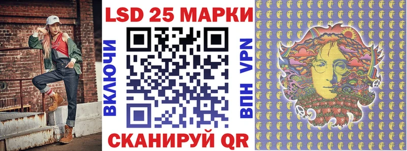 MEGA как войти  купить наркотики сайты  Пересвет  Наркотические марки 1500мкг 
