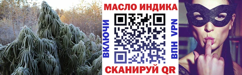 Дистиллят ТГК концентрат Пересвет