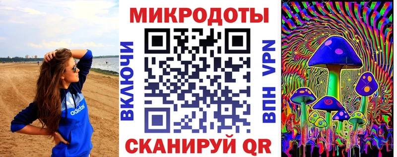 Псилоцибиновые грибы мицелий  мега ONION  Пересвет 